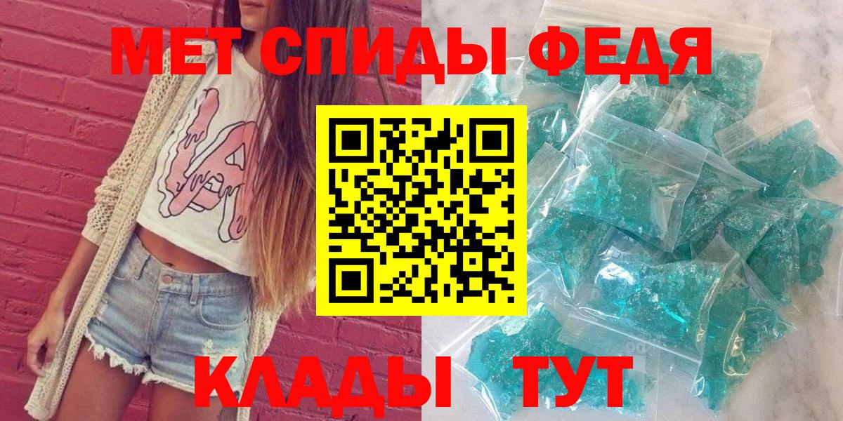 Амфетамин 97% Берёзовский