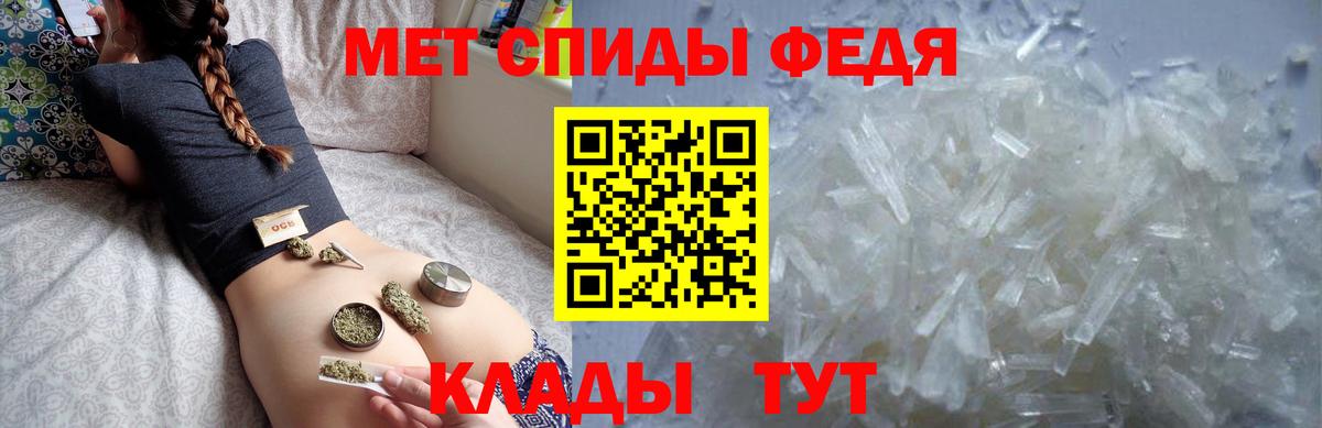 Амфетамин 97%  Вход с VPN  Амфетамин  Берёзовский 