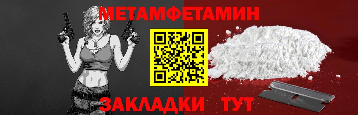 Берёзовский  АМФ Premium  Вход с VPN  Амфетамин  Амфетамин Розовый 