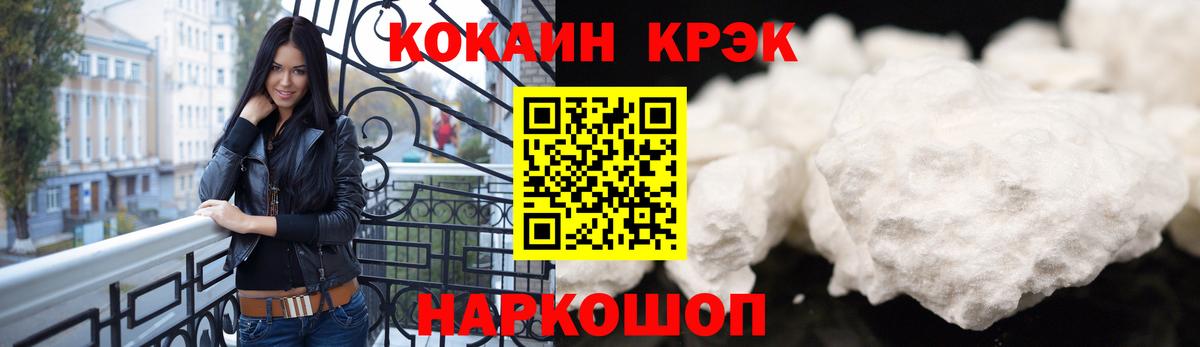Берёзовский  Кокаин  Кокаин Боливия  Вход с VPN  Кокаин VHQ 