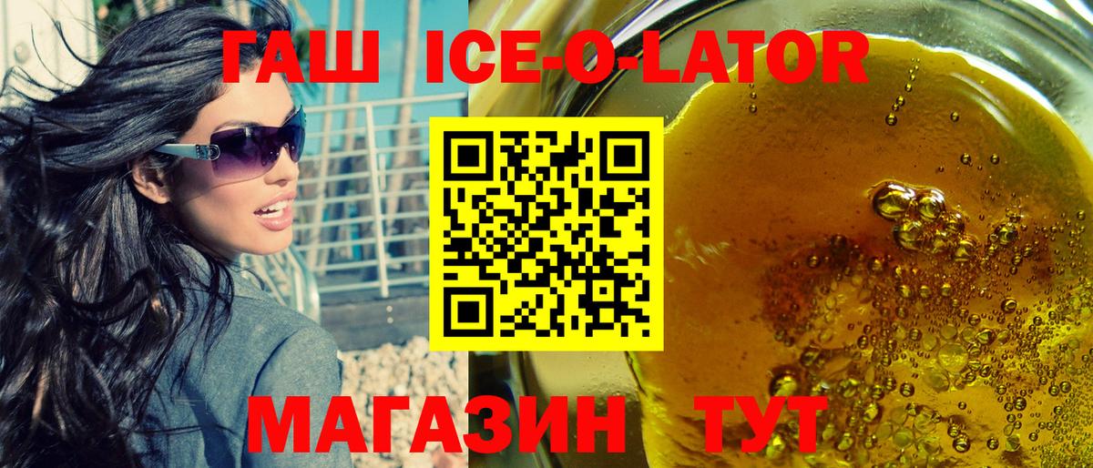 ГАШИШ AMNESIA HAZE  Вход с VPN  Гашиш Premium  Берёзовский 