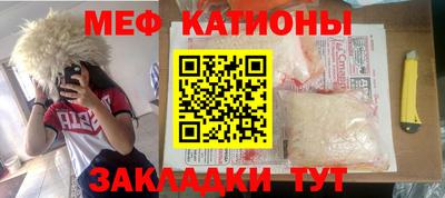 ALPHA-PVP Беслан