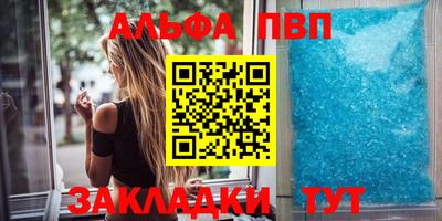 мефедрон VHQ Моздок