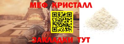 бутик Можга