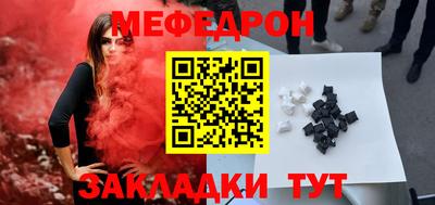 ALPHA-PVP Беслан