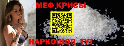 мефедрон VHQ Моздок