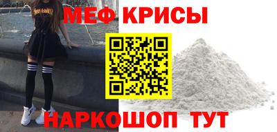 ALPHA-PVP Беслан