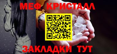 дживик Можайск