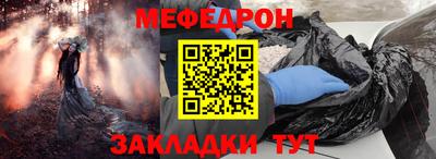 ALPHA-PVP Беслан