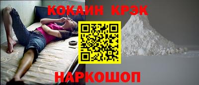 мефедрон VHQ Моздок