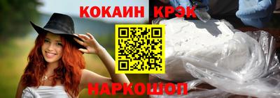 гидропоника Бийск