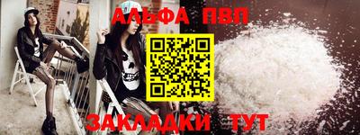 бутик Можга
