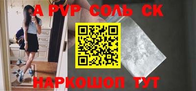 первитин Берёзовский
