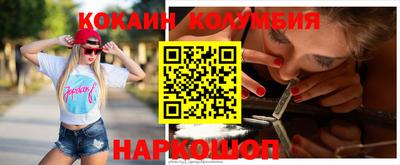 ALPHA-PVP Беслан