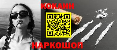 гидропоника Бийск