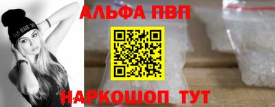 дживик Можайск