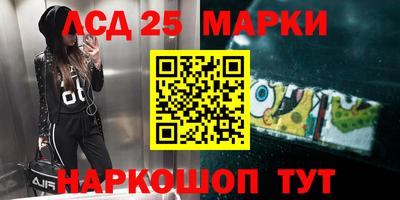 ALPHA-PVP Беслан