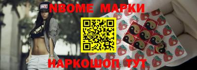 первитин Берёзовский