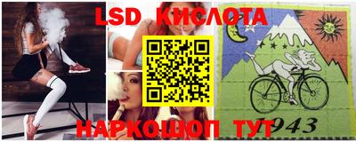 гидропоника Бийск