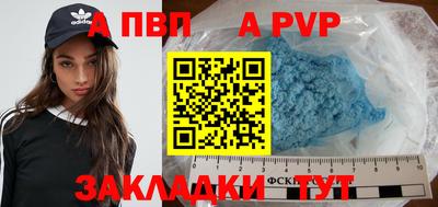 гидропоника Бийск