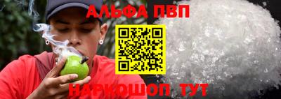 мефедрон VHQ Моздок