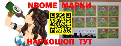первитин Берёзовский