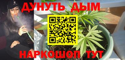 бутик Можга