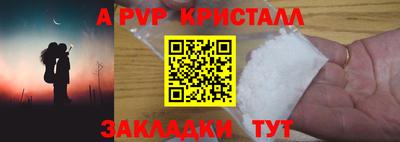 бутик Можга