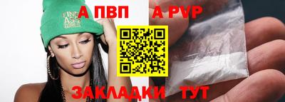 первитин Берёзовский