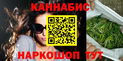 мефедрон VHQ Моздок