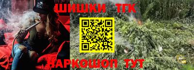 гидропоника Бийск