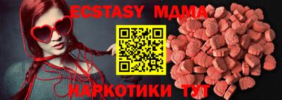 бутик Можга
