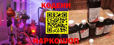 ALPHA-PVP Беслан