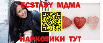 бутик Можга