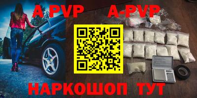 первитин Берёзовский