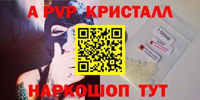 дживик Можайск