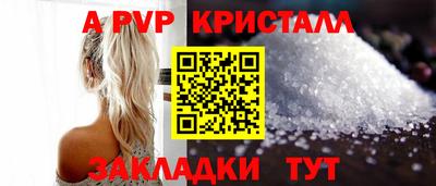 первитин Берёзовский