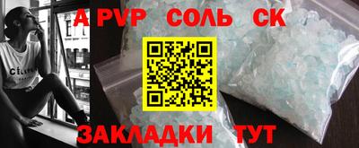мефедрон VHQ Моздок