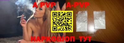 гидропоника Бийск
