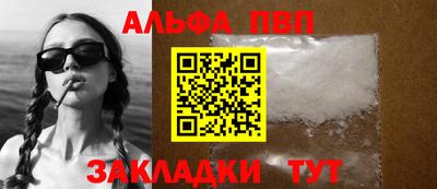дживик Можайск