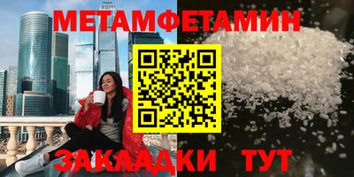 бутик Можга
