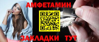 гидропоника Бийск