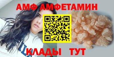 гидропоника Бийск