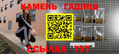 ALPHA-PVP Беслан