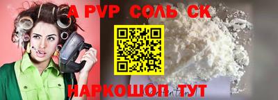 мефедрон VHQ Моздок