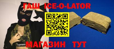 гидропоника Бийск