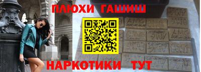 первитин Берёзовский