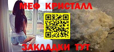 ALPHA-PVP Беслан