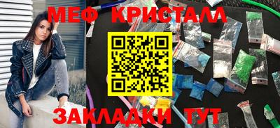 первитин Берёзовский