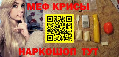 мефедрон VHQ Моздок
